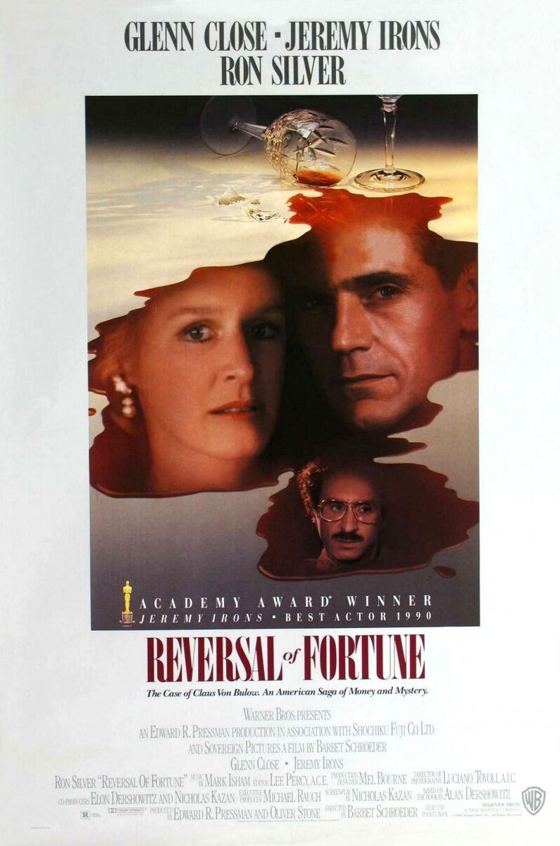Изнанка судьбы (1990) - постер 1