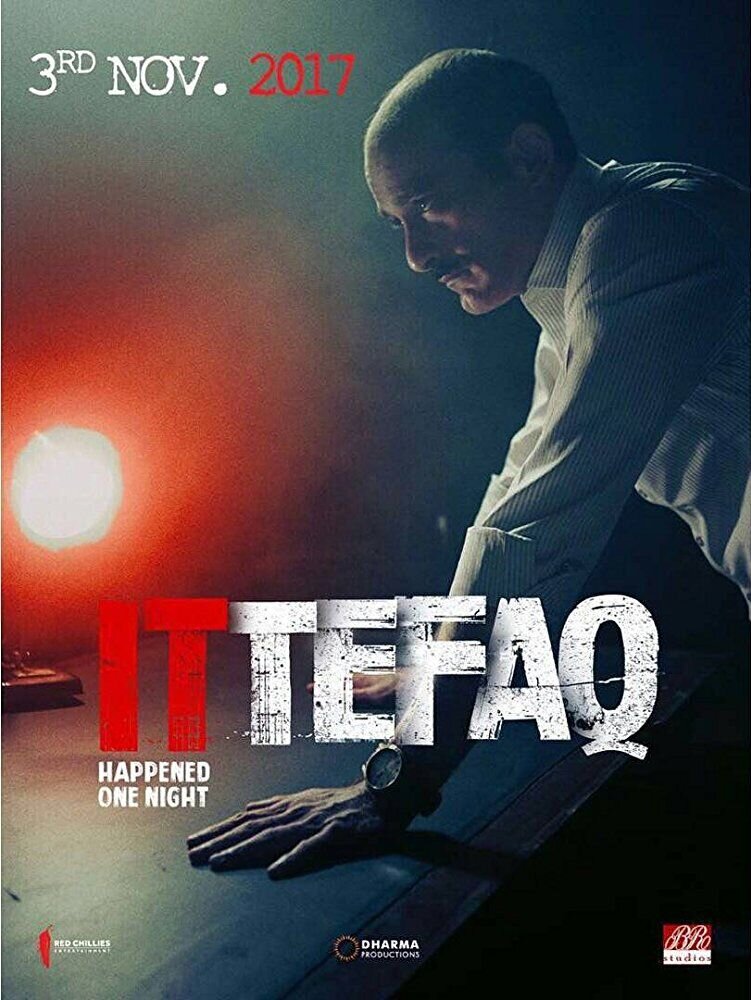 Случайность (2017) - постер 1