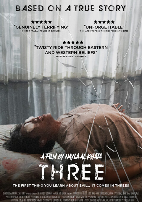 Три (2023) - постер 1