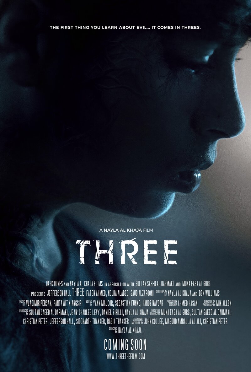 Три (2023) - постер 2