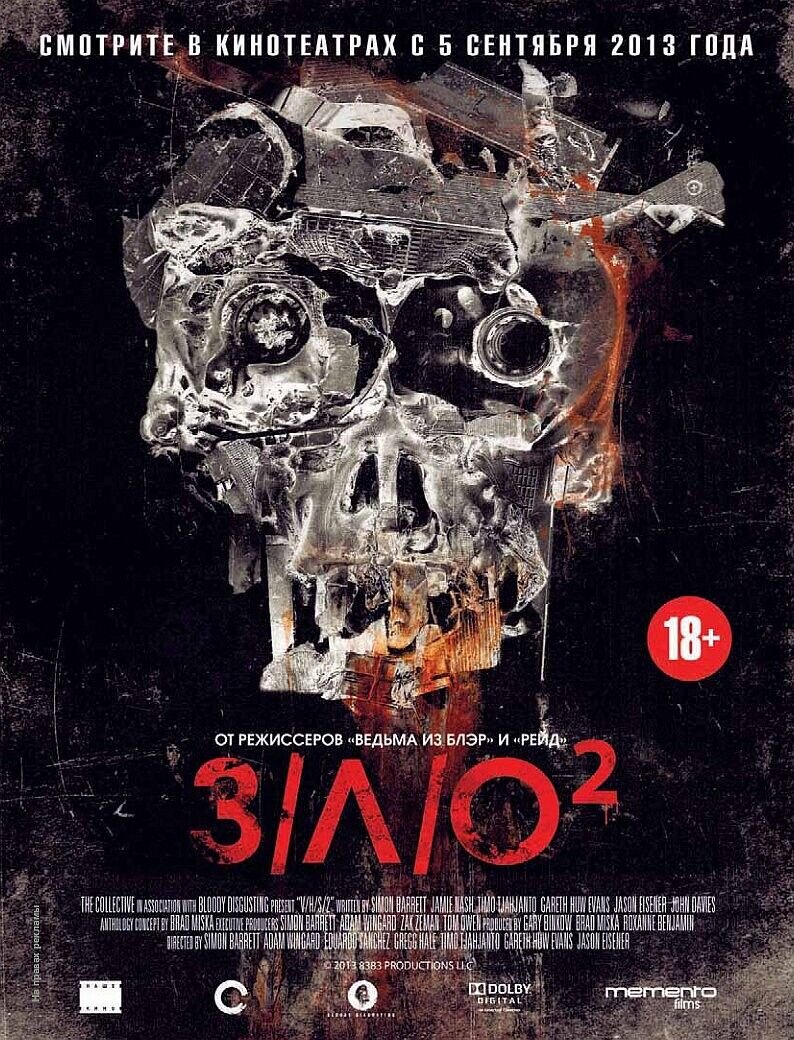 З/Л/О/2 (2013) - постер 2