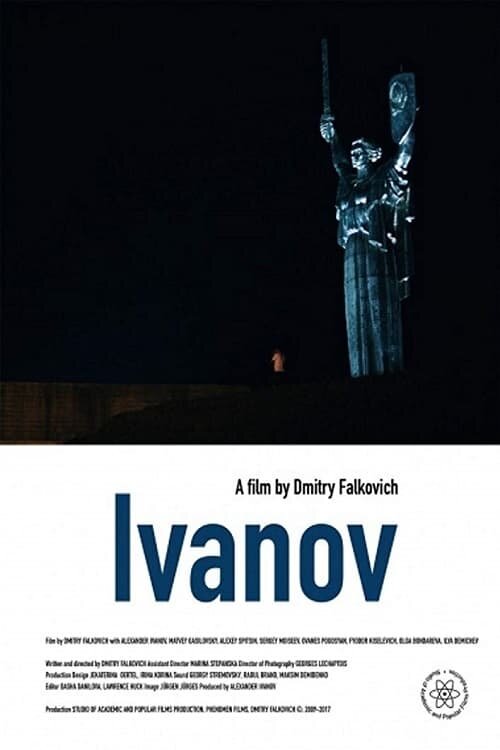 Ivanov (2018) - poster 1