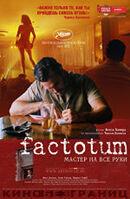 Factotum (2005) - poster 2