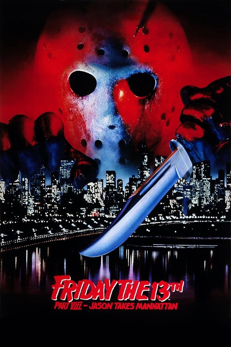 Friday the 13th Part VIII: Jason Takes Manhattan (1989) - poster 1