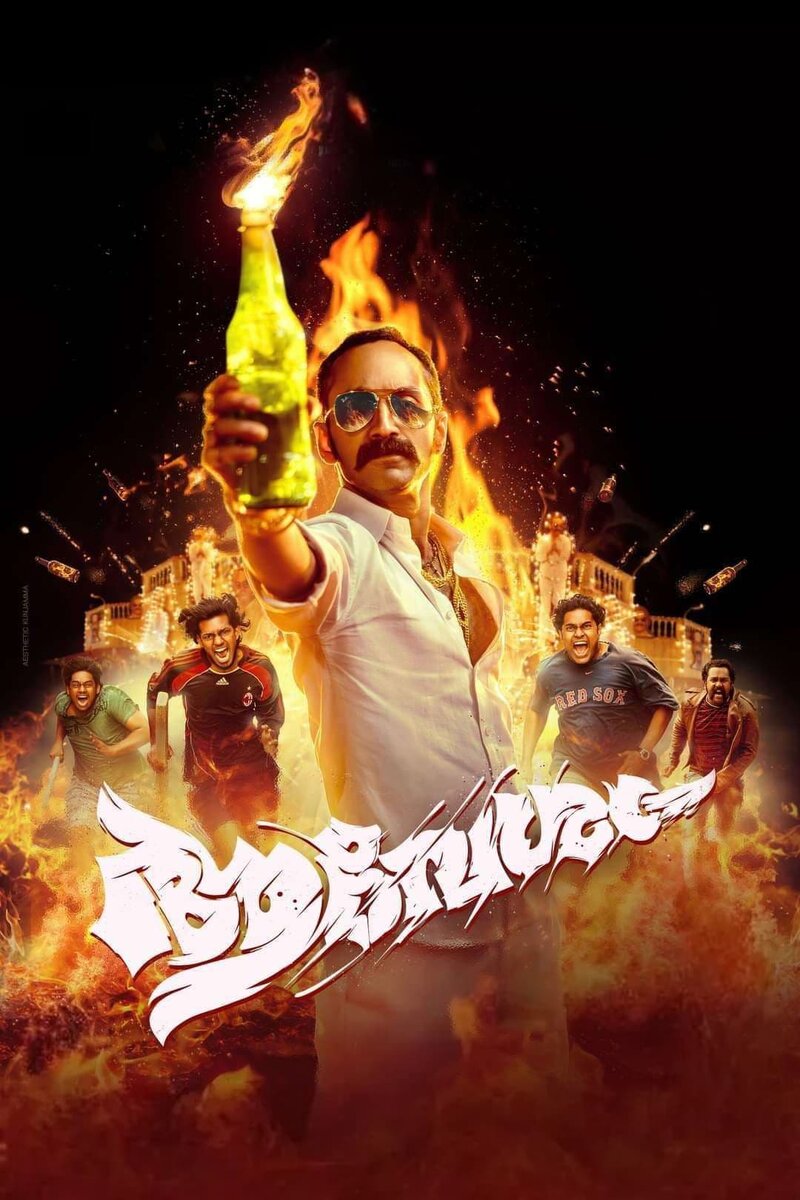 Aavesham (2024) - poster 1