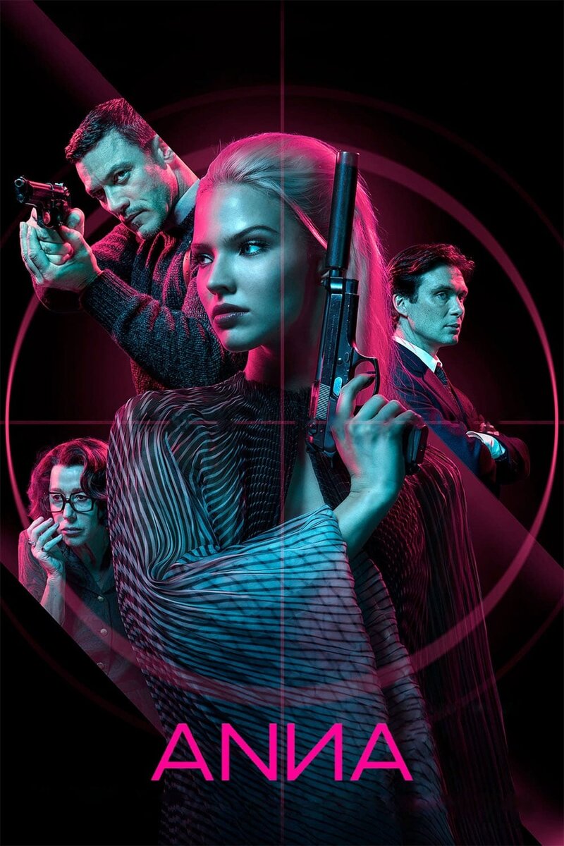 Анна (2018) - постер 8