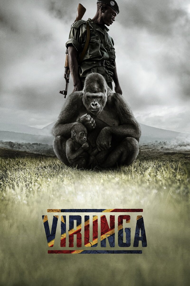Вирунга (2014) - постер 2