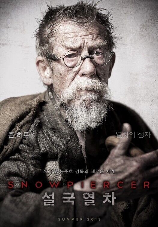 Сквозь снег (2013) - постер 7