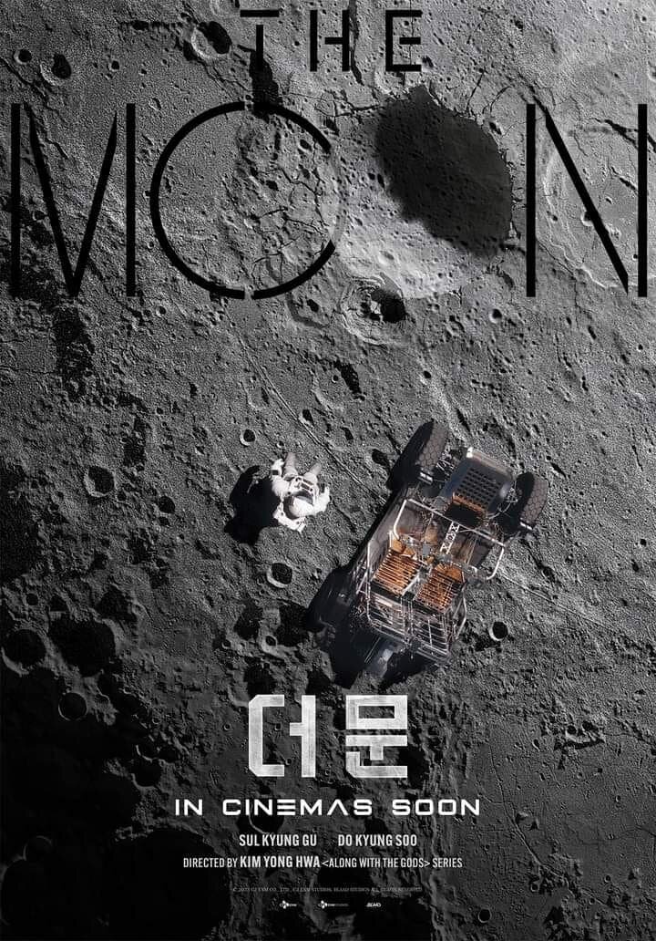 The Moon (2023) - poster 1