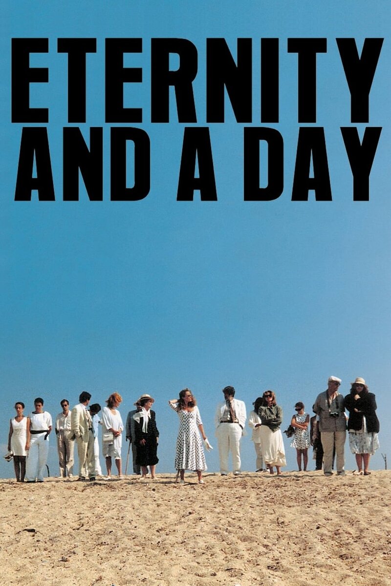 Eternity and a Day (1998) - poster 1