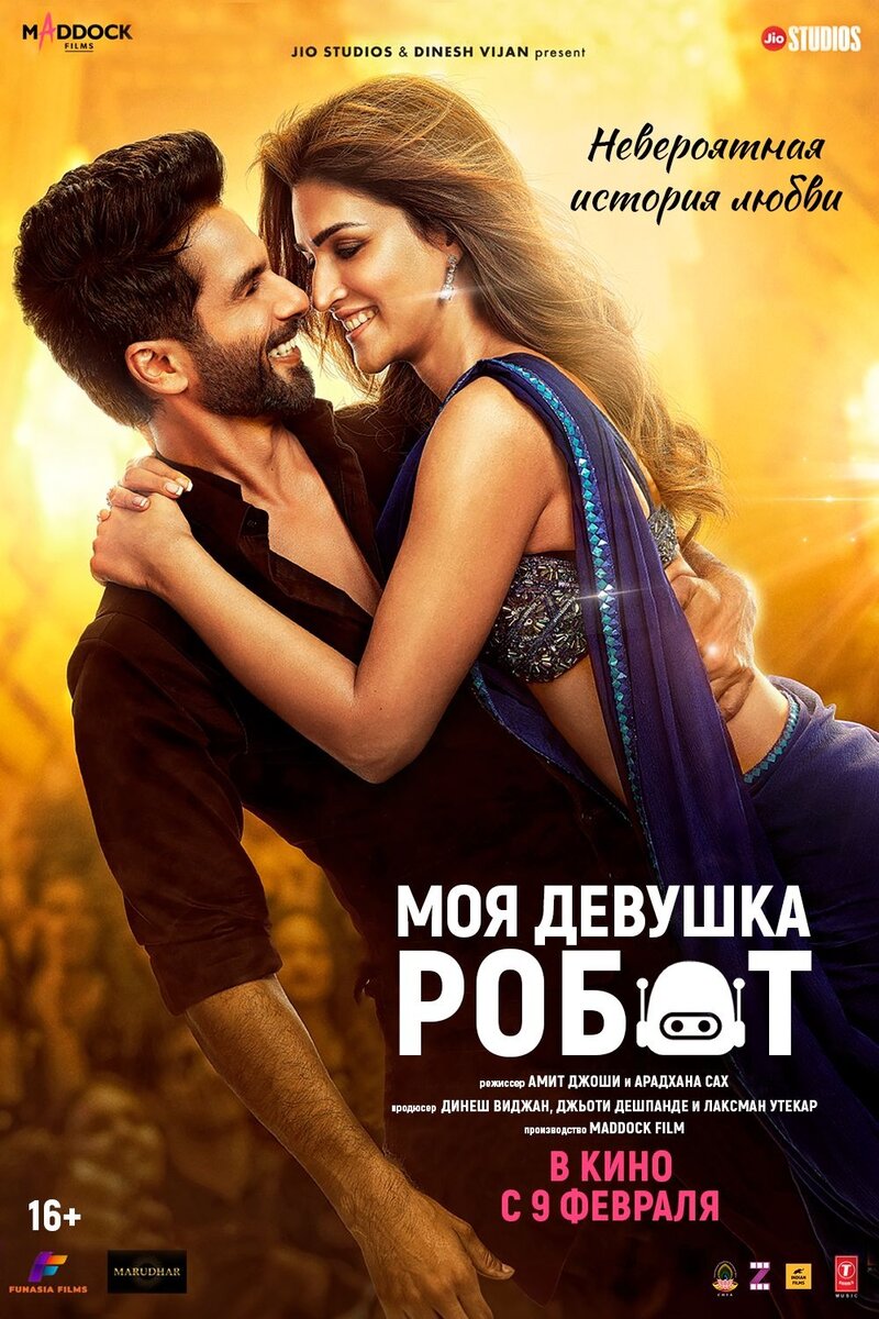 Teri Baaton Mein Aisa Uljha Jiya (2024) - poster 3