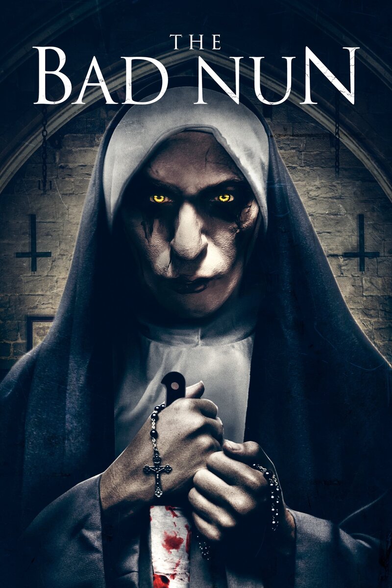 Плохая монахиня (2018) - постер 2