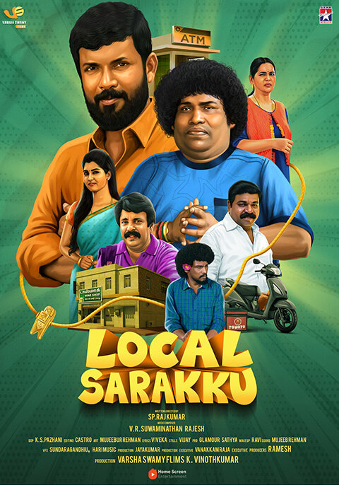 Local Sarakku (2024) - постер 1