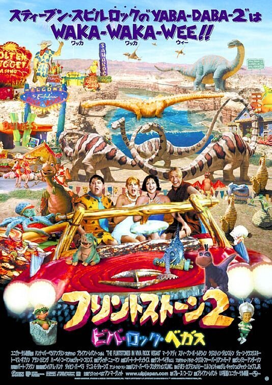 The Flintstones in Viva Rock Vegas (2000) - poster 3