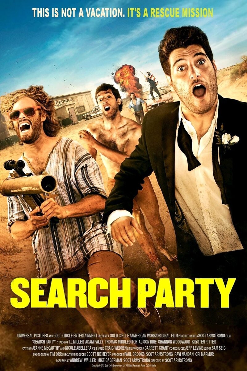 Голые перцы (2014) - постер 2