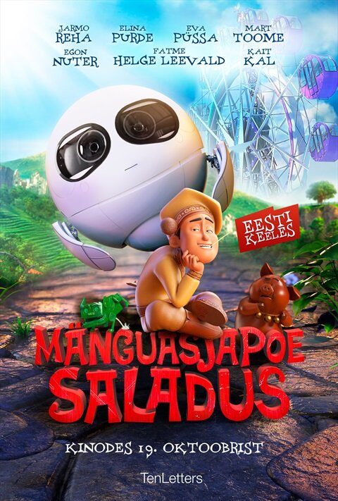 Тайна магазина игрушек (2018) - постер 4