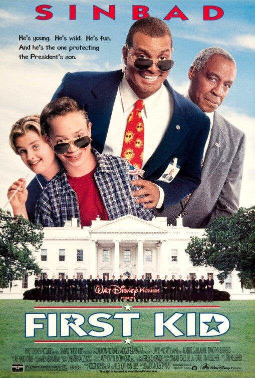 Первый ребенок страны (1996) - постер 1