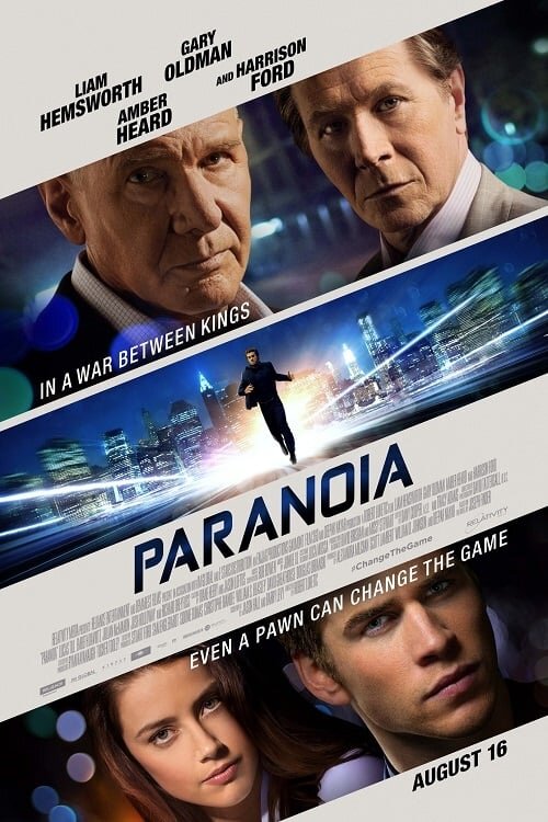 Паранойя (2013) - постер 4