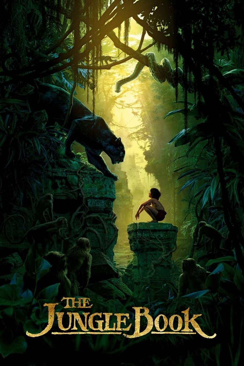 The Jungle Book (2016) - poster 1
