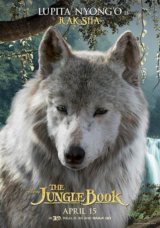 The Jungle Book (2016) - poster 13