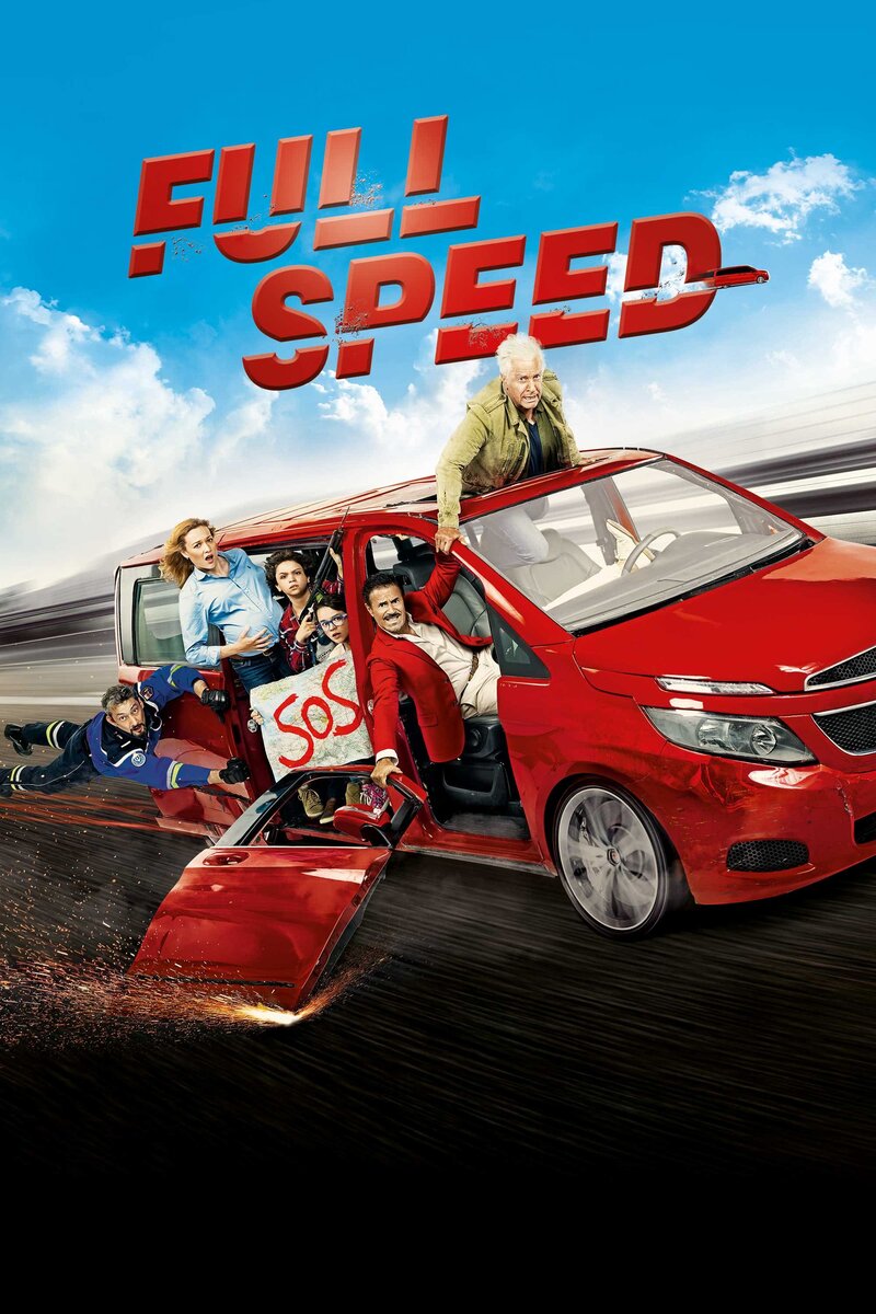 Full Speed (2016) - poster 1
