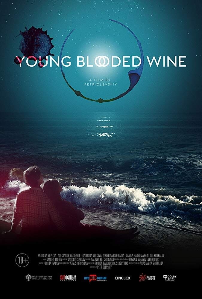 Molodoe vino (2019) - poster 2
