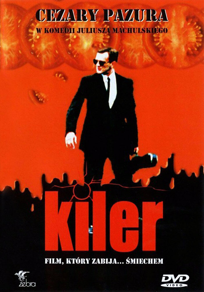 Киллер (1997) - постер 1