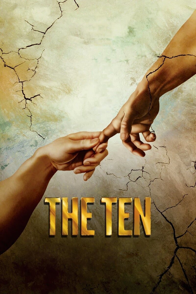 The Ten (2007) - poster 1