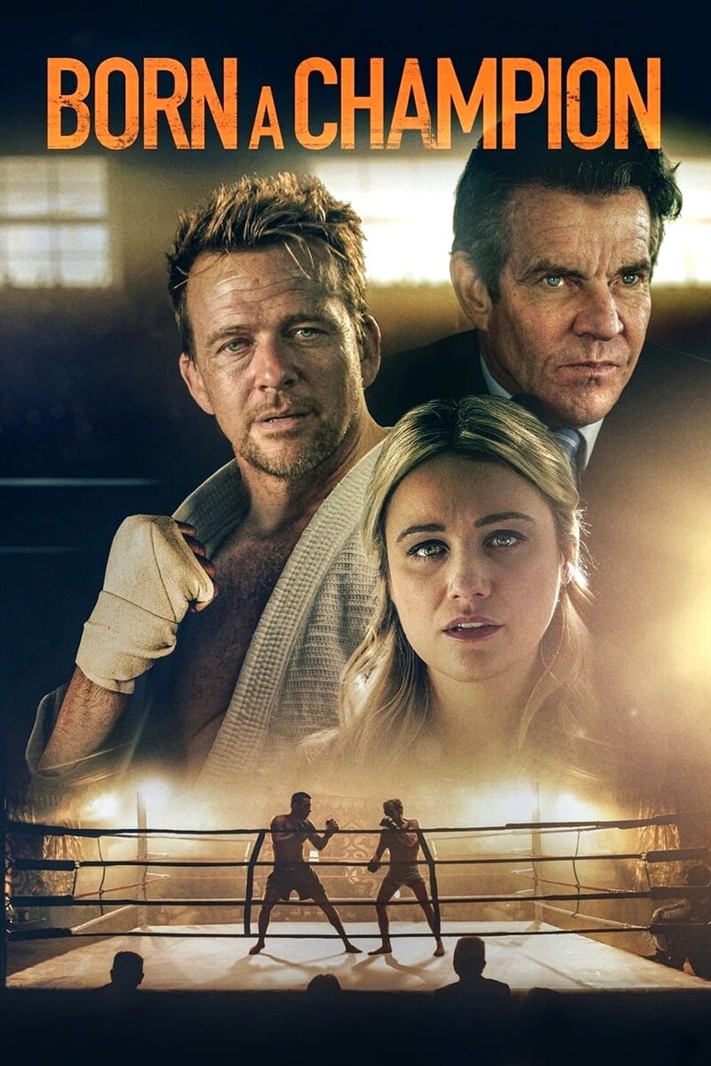 Рожденный чемпионом (2021) - постер 1