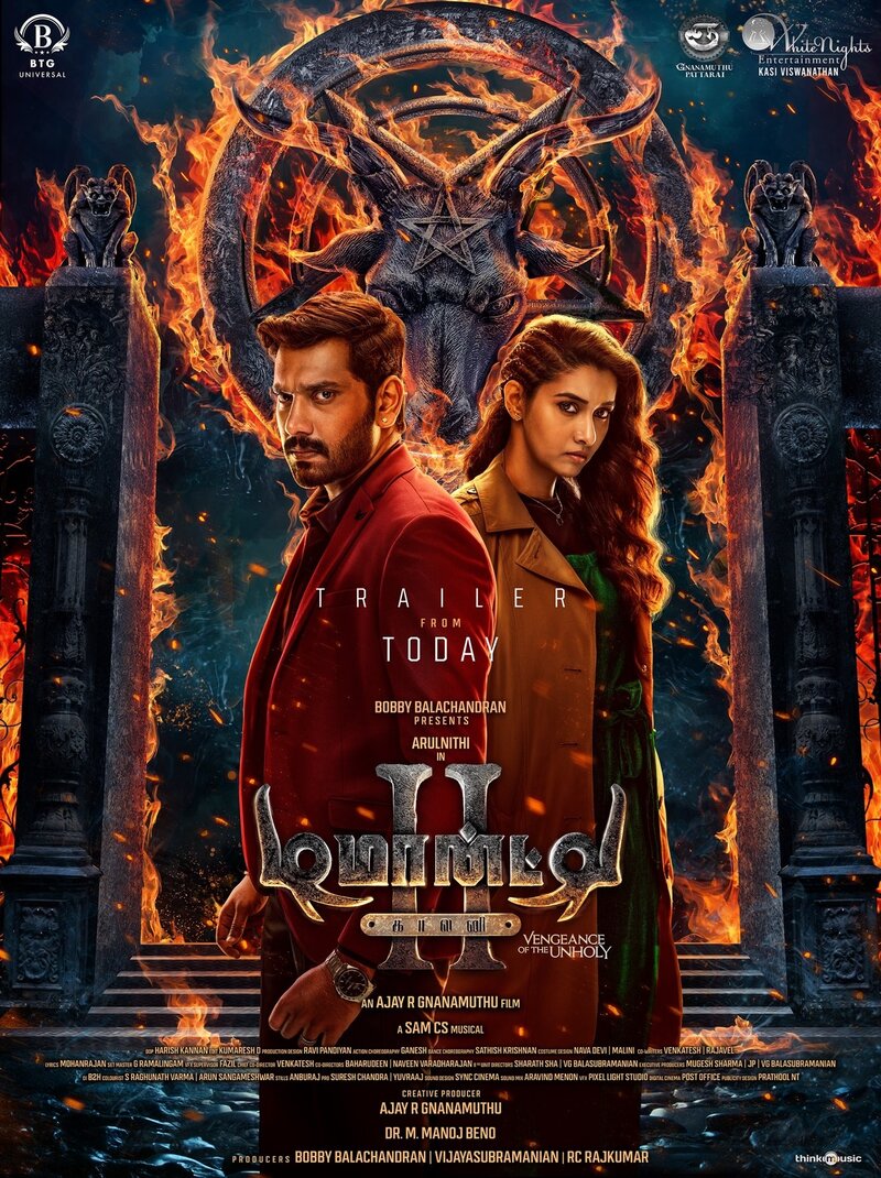 Demonte Colony 2 (Vengeance of the Unholy) (2024) - poster 1