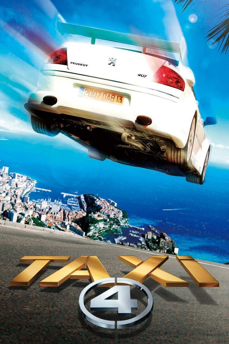 Такси 4 (2007) - постер 2