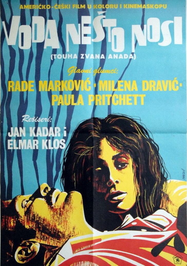 Adrift (1971) - постер 1