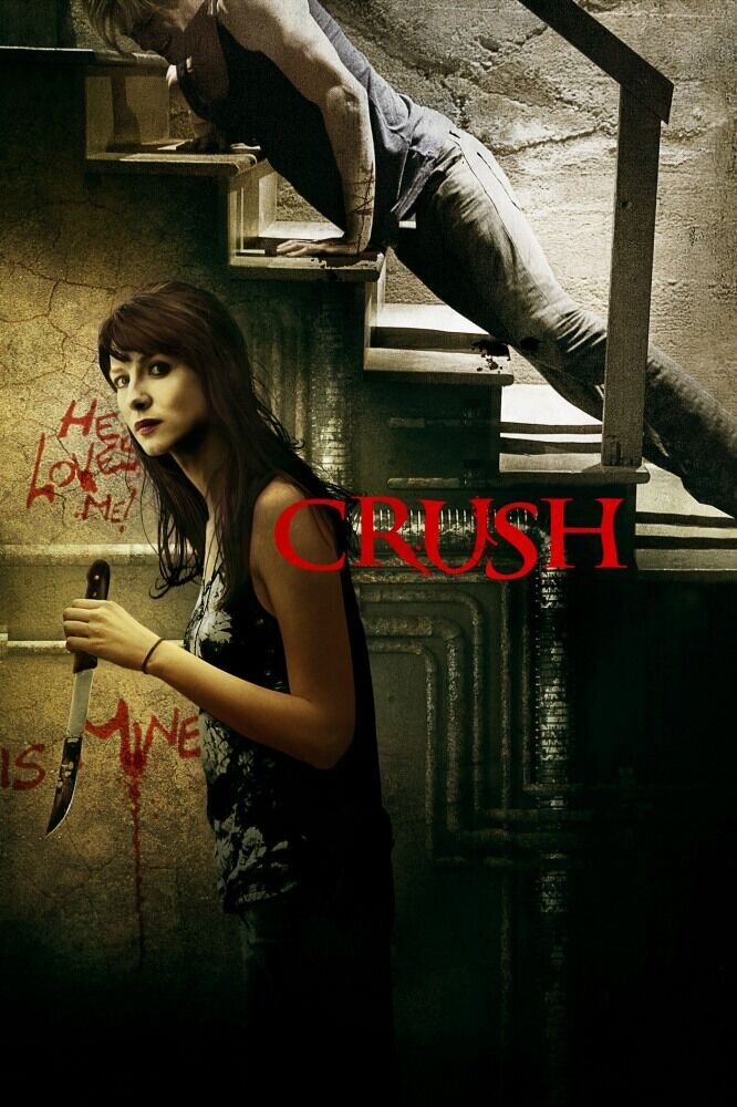 Crush (2013) - poster 4