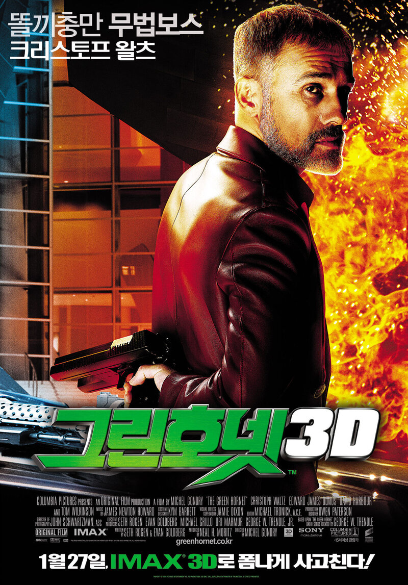 The Green Hornet (2010) - poster 13