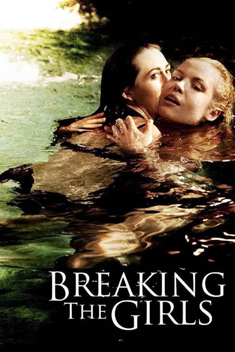 Расставаясь с девушками (2013) - постер 4