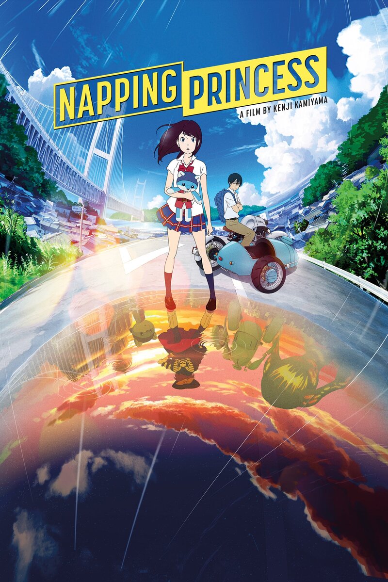 Hirune Hime: Shiranai Watashi no Monogatari (2017) - poster 1