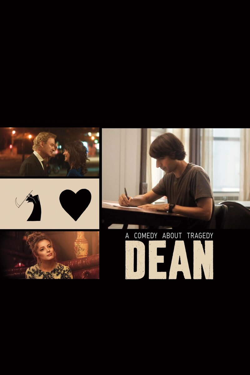 Dean (2016) - poster 1
