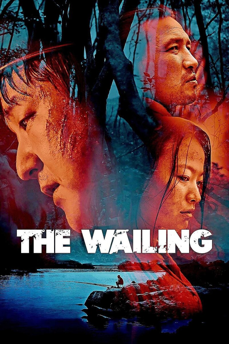 The Wailing (2016) - poster 1