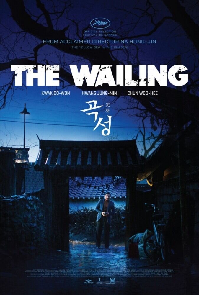 The Wailing (2016) - poster 2