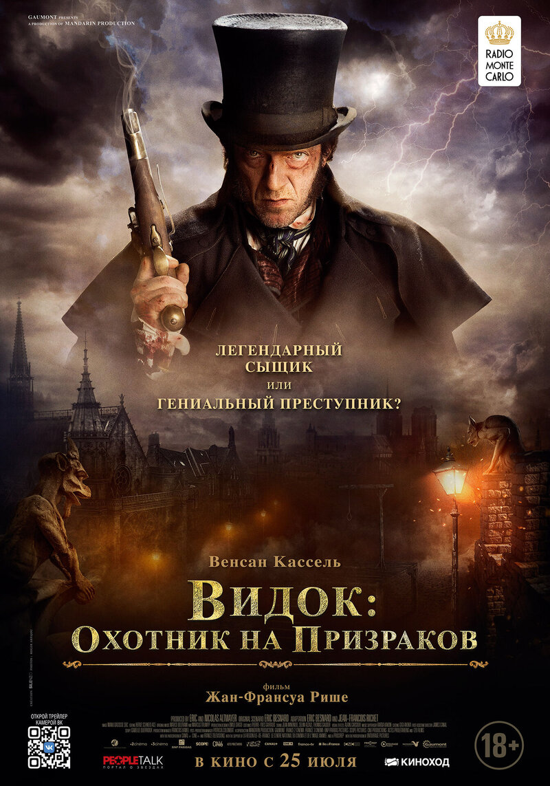 The Emperor of Paris (2018) - poster 2