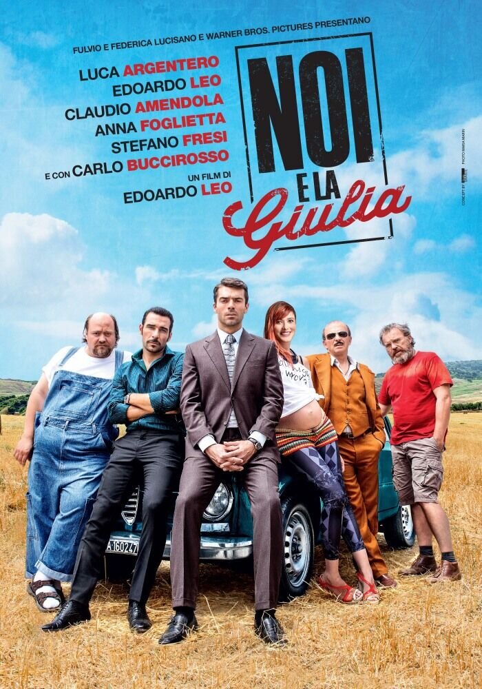 Джулия и мы (2015) - постер 1