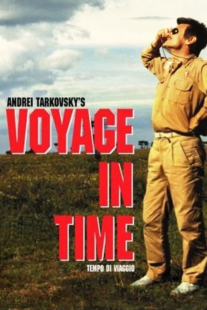 Voyage in Time (1983) - poster 1