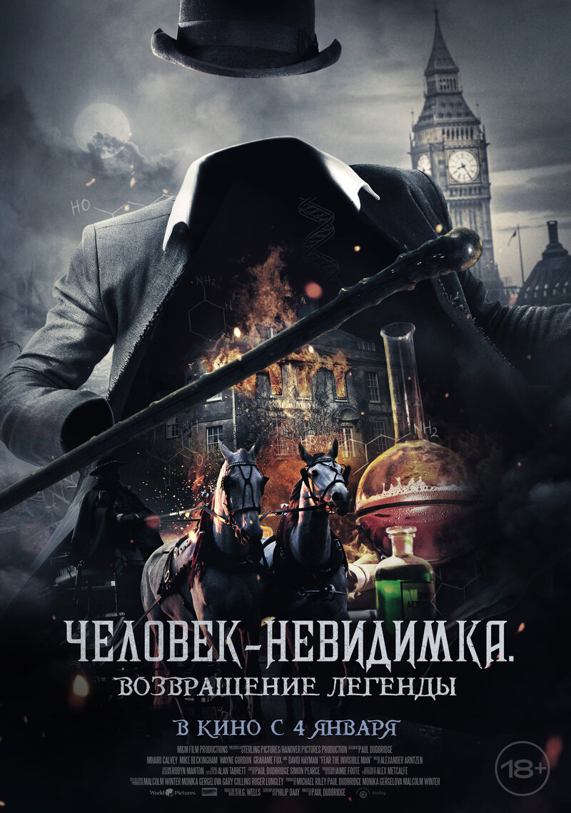Fear the Invisible Man (2023) - poster 2