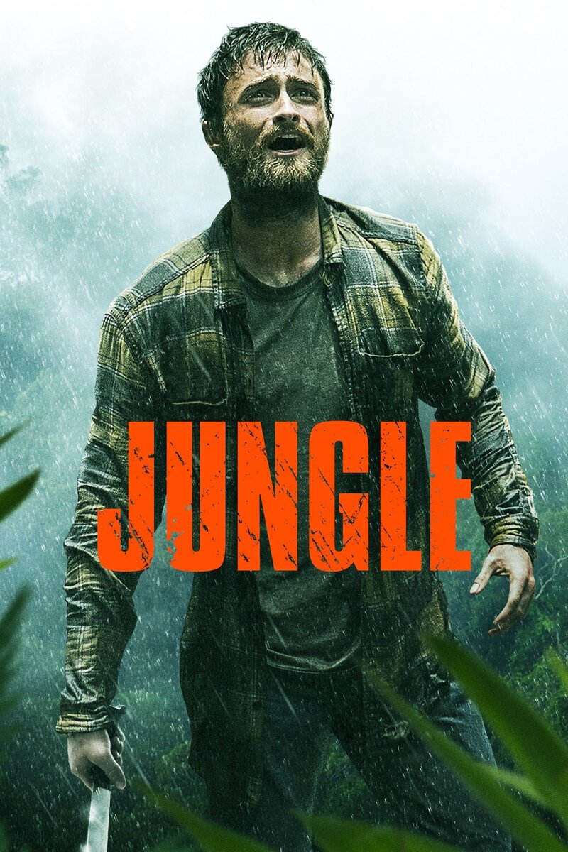 Джунгли (2017) - постер 5