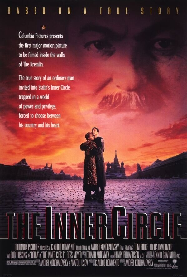 The Inner Circle (1991) - poster 2