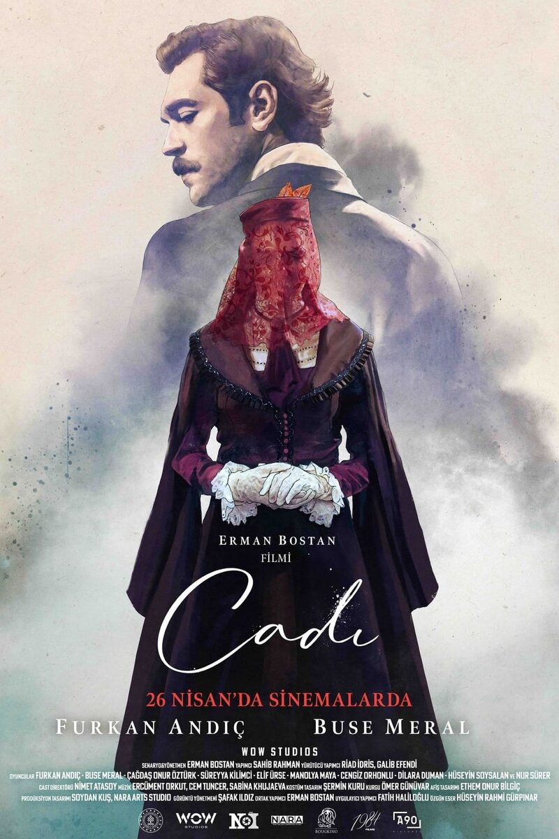 Ведьма Cadi (2024) - постер 3