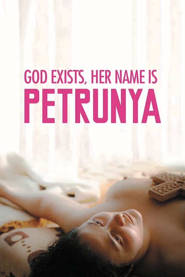 God Exists, Her Name Is Petrunija (2018) - poster 1