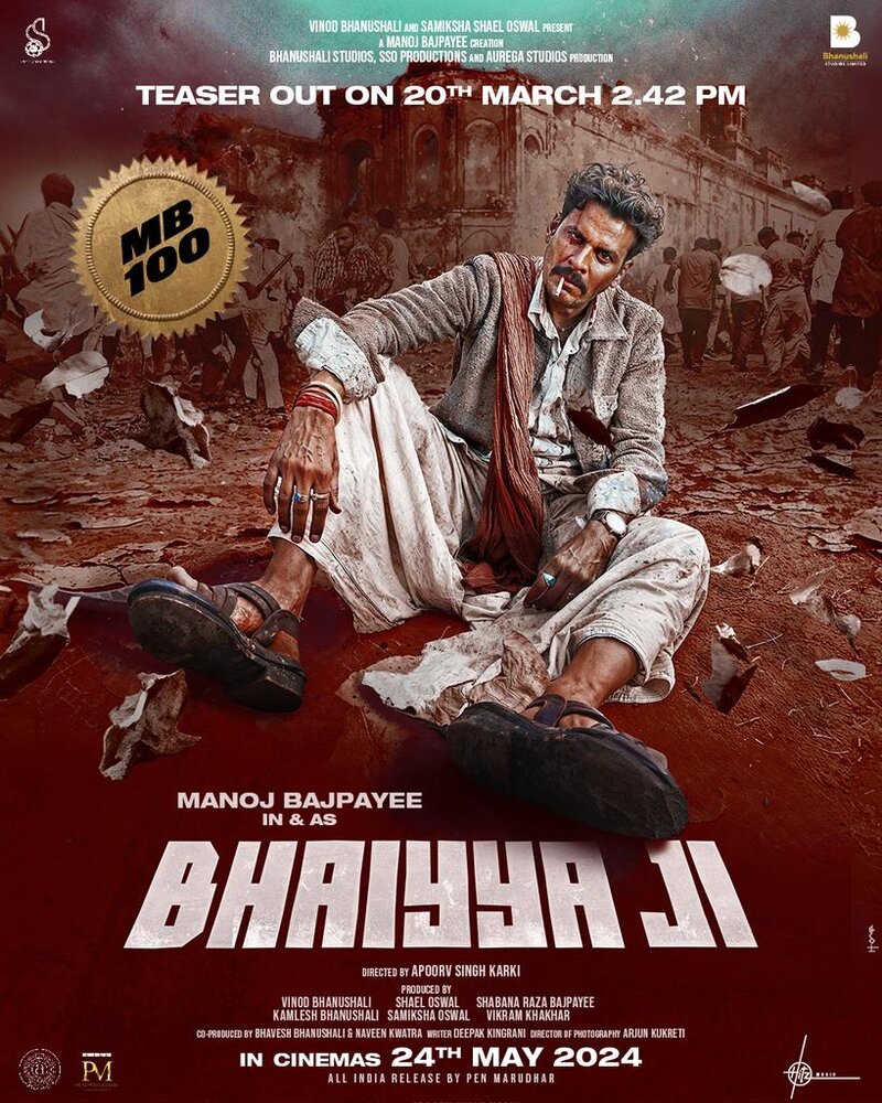 Bhaiyya Ji (2024) - постер 1