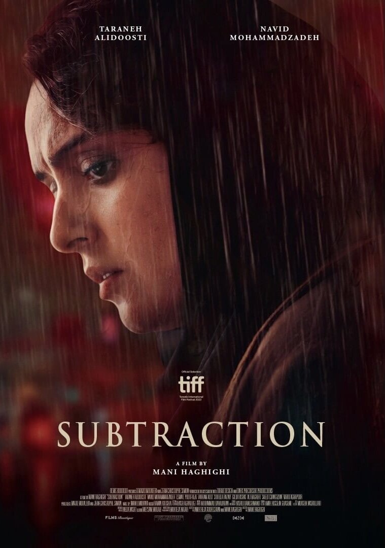 Subtraction (2022) - poster 1