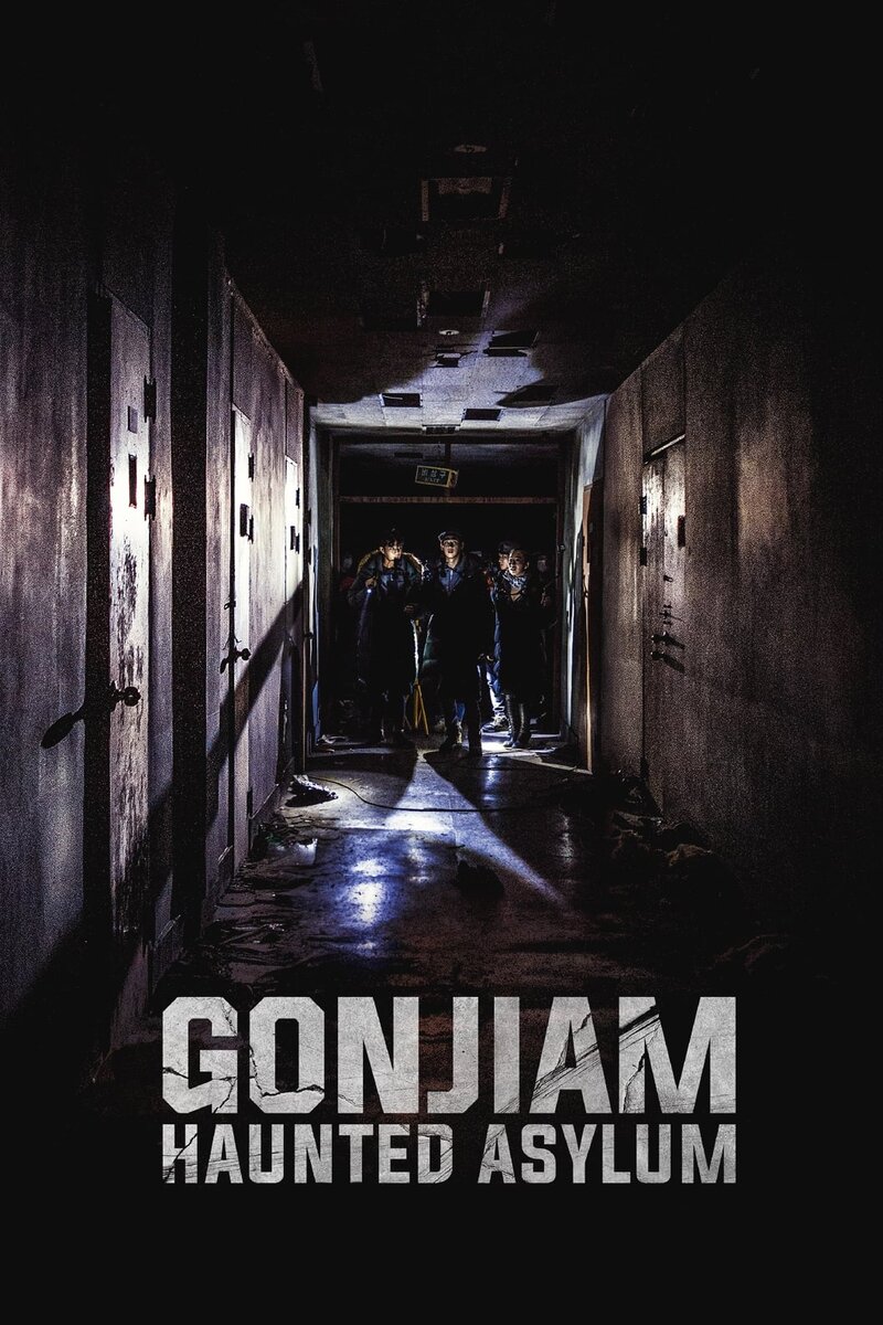 Gonjiam: Haunted Asylum (2018) - poster 1